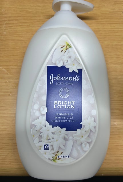 バイブラント ラディアンス アロマミルク/ジョンソンボディケア/ボディミルクを使ったクチコミ(1枚目)