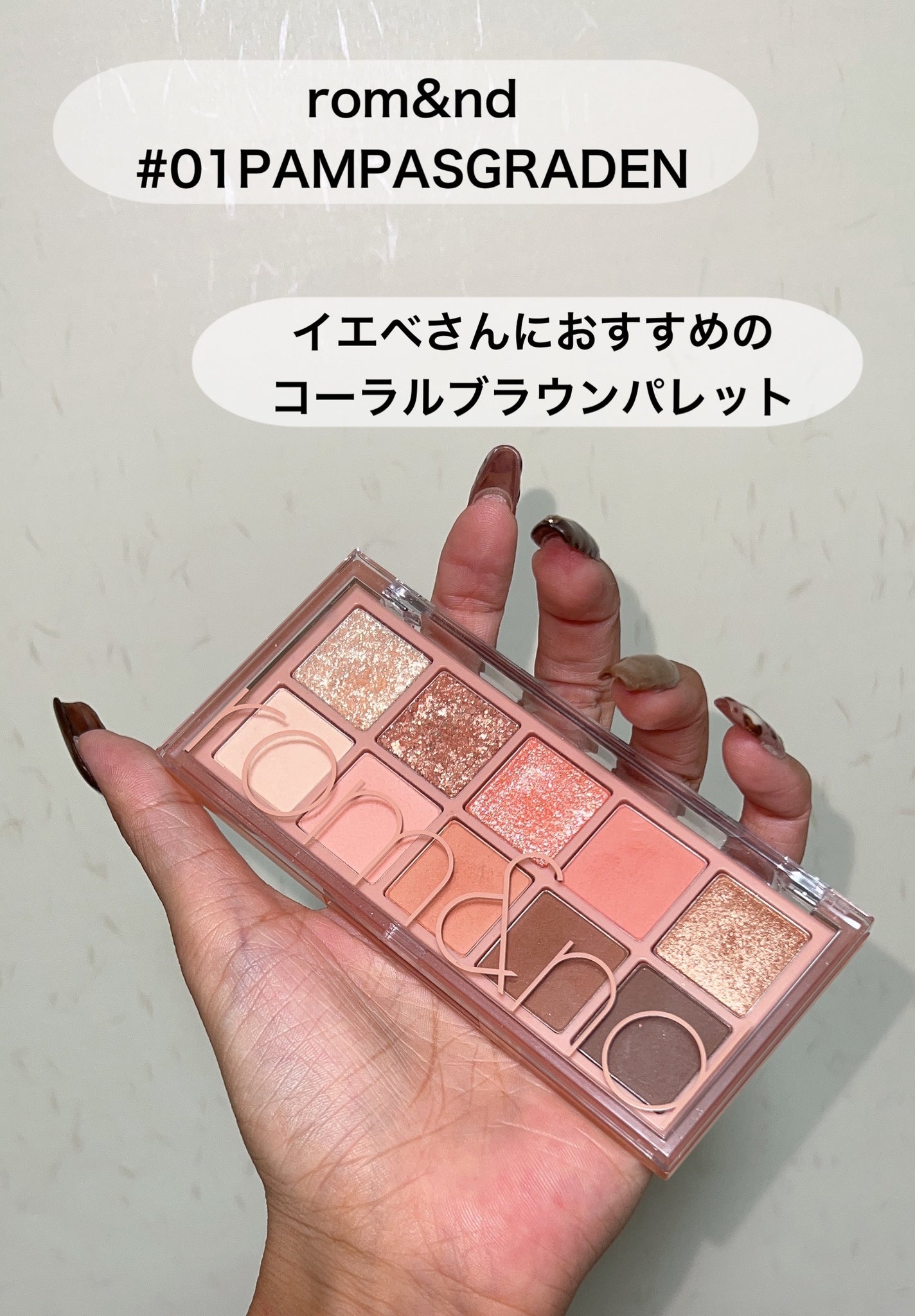 ベターザンパレット/rom&nd/アイシャドウパレットを使ったクチコミ(2枚目)