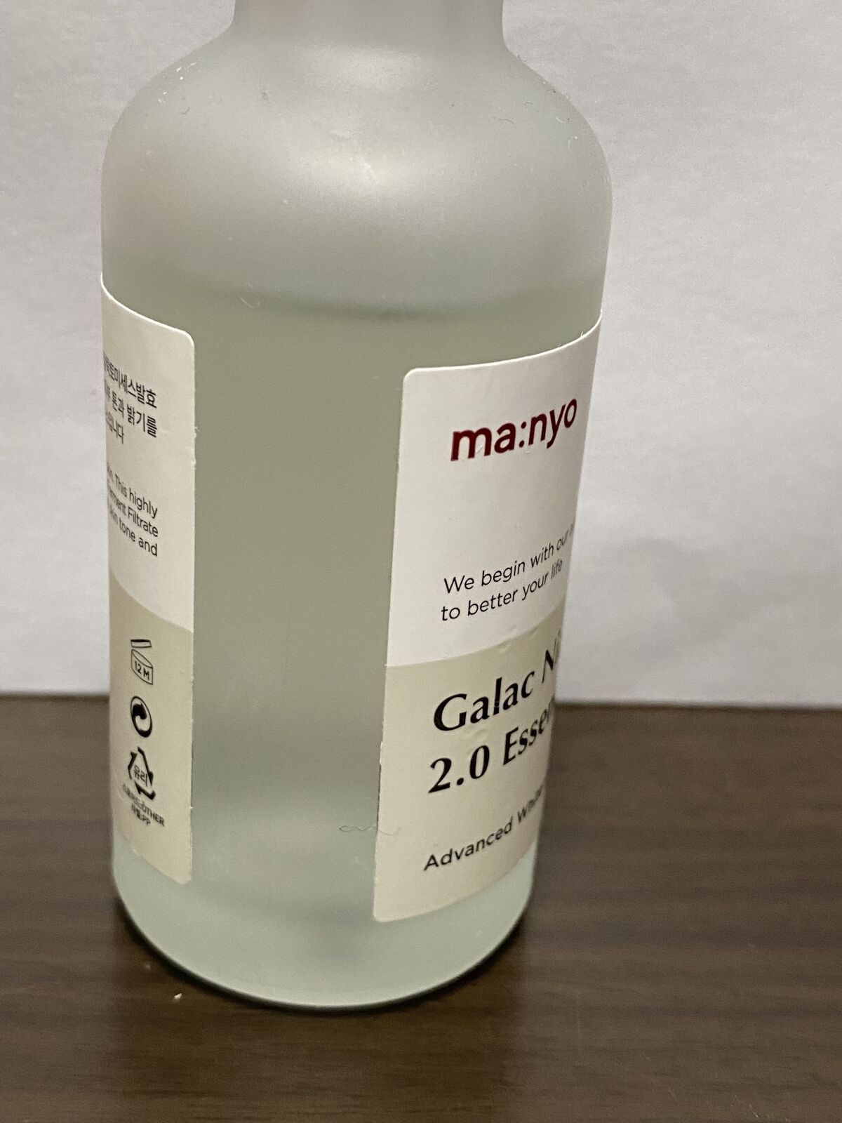 ガラクナイアシン2.0エッセンス/manyo/美容液を使ったクチコミ（3枚目）