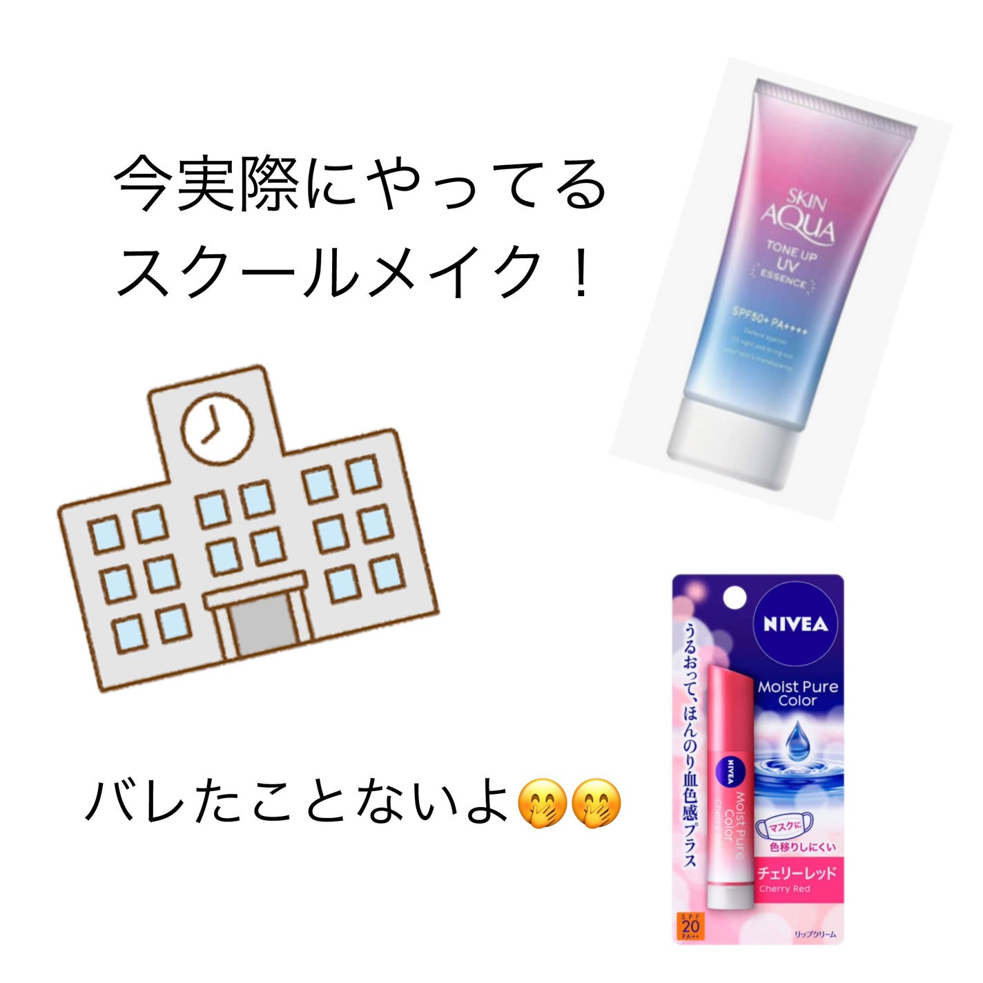 ニベア リッチケア&カラーリップ/ニベア/リップクリームを使ったクチコミ(1枚目)