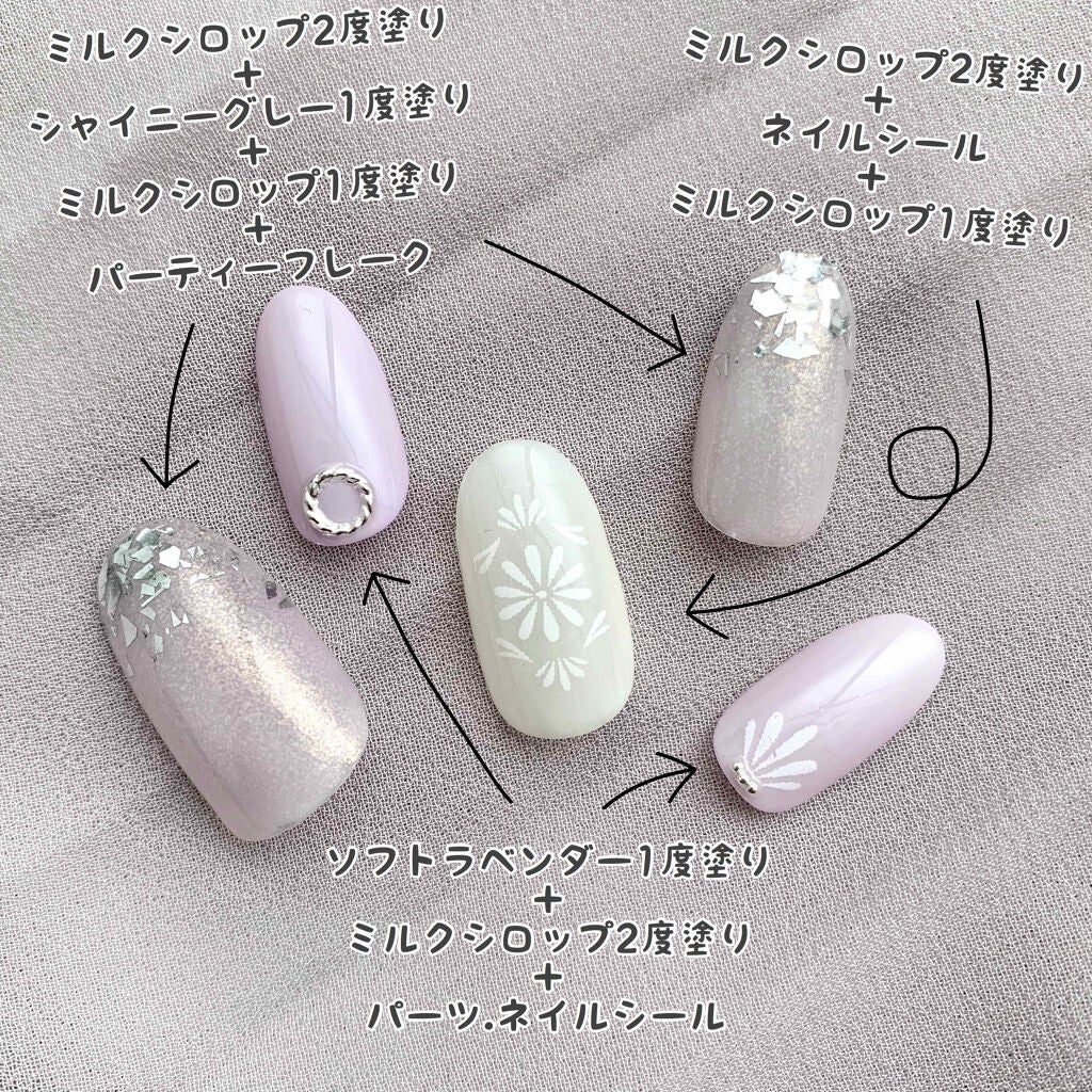 カラフルネイルズ/キャンメイク/マニキュアを使ったクチコミ(3枚目)