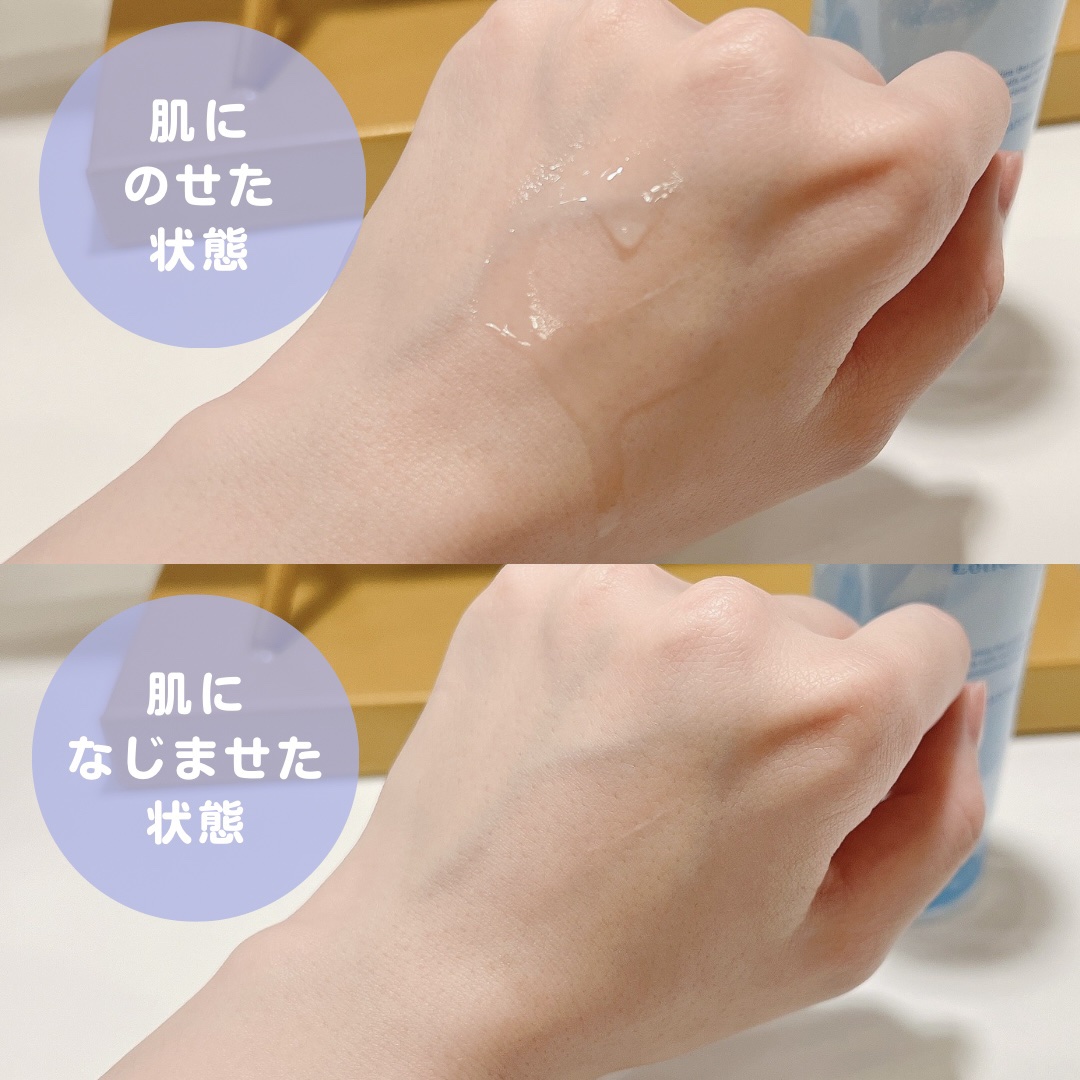 スムースブースターローションＰｒｏ．/ビービーラボラトリーズ/ブースター・導入液を使ったクチコミ（3枚目）