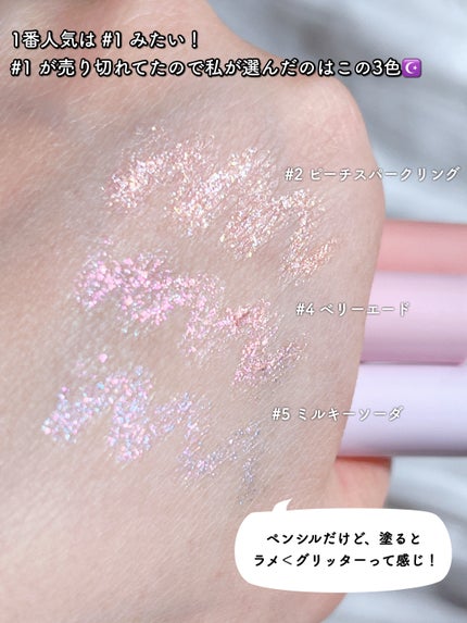 アートクラス アイグリッツ/too cool for school/スティックアイシャドウを使ったクチコミ(4枚目)