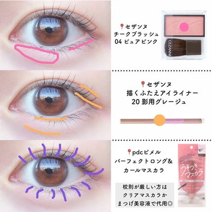 シェーディングパウダー/キャンメイク/シェーディングを使ったクチコミ(5枚目)