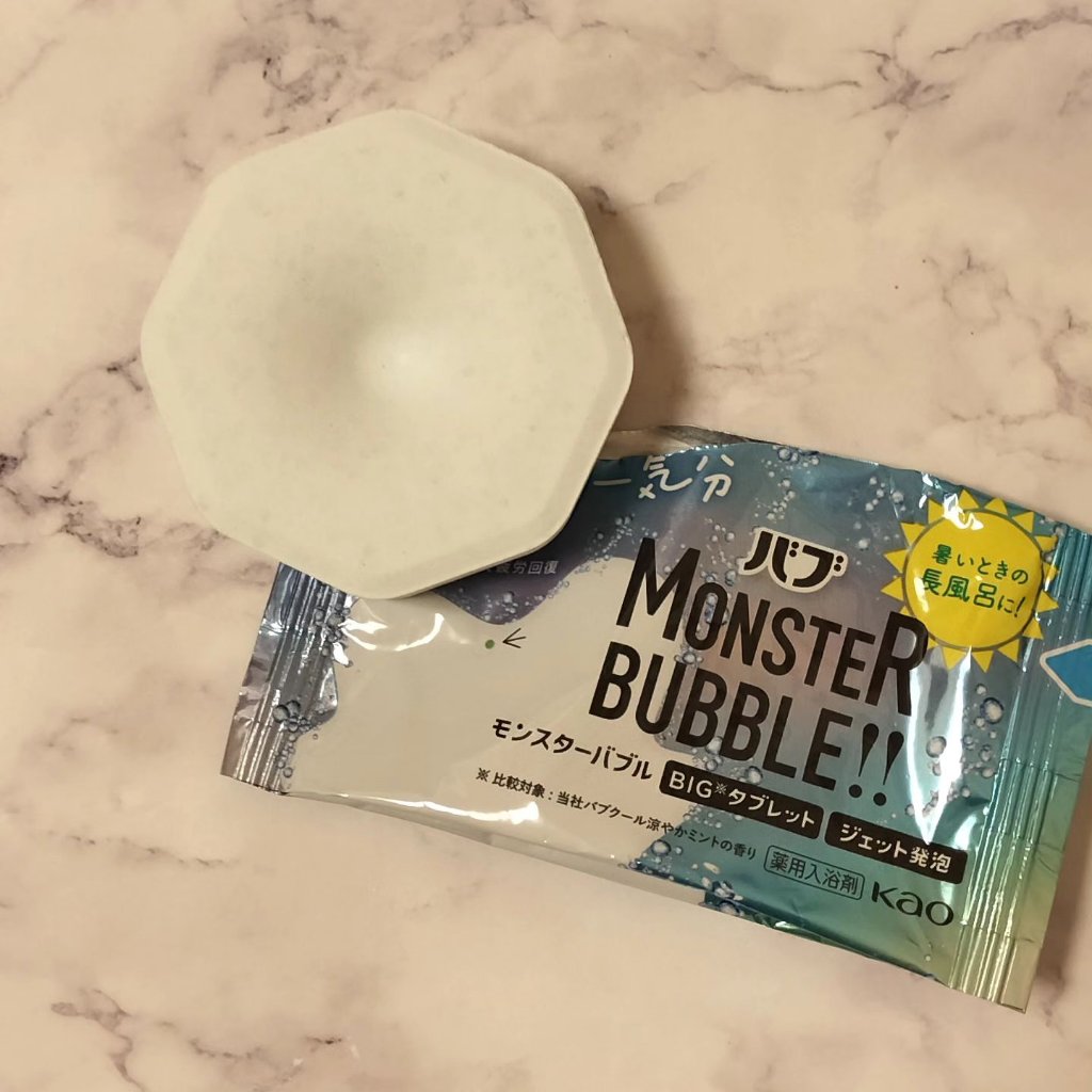 モンスターバブル ゆるんとジャグジー気分/バブ/炭酸系入浴剤を使ったクチコミ（3枚目）
