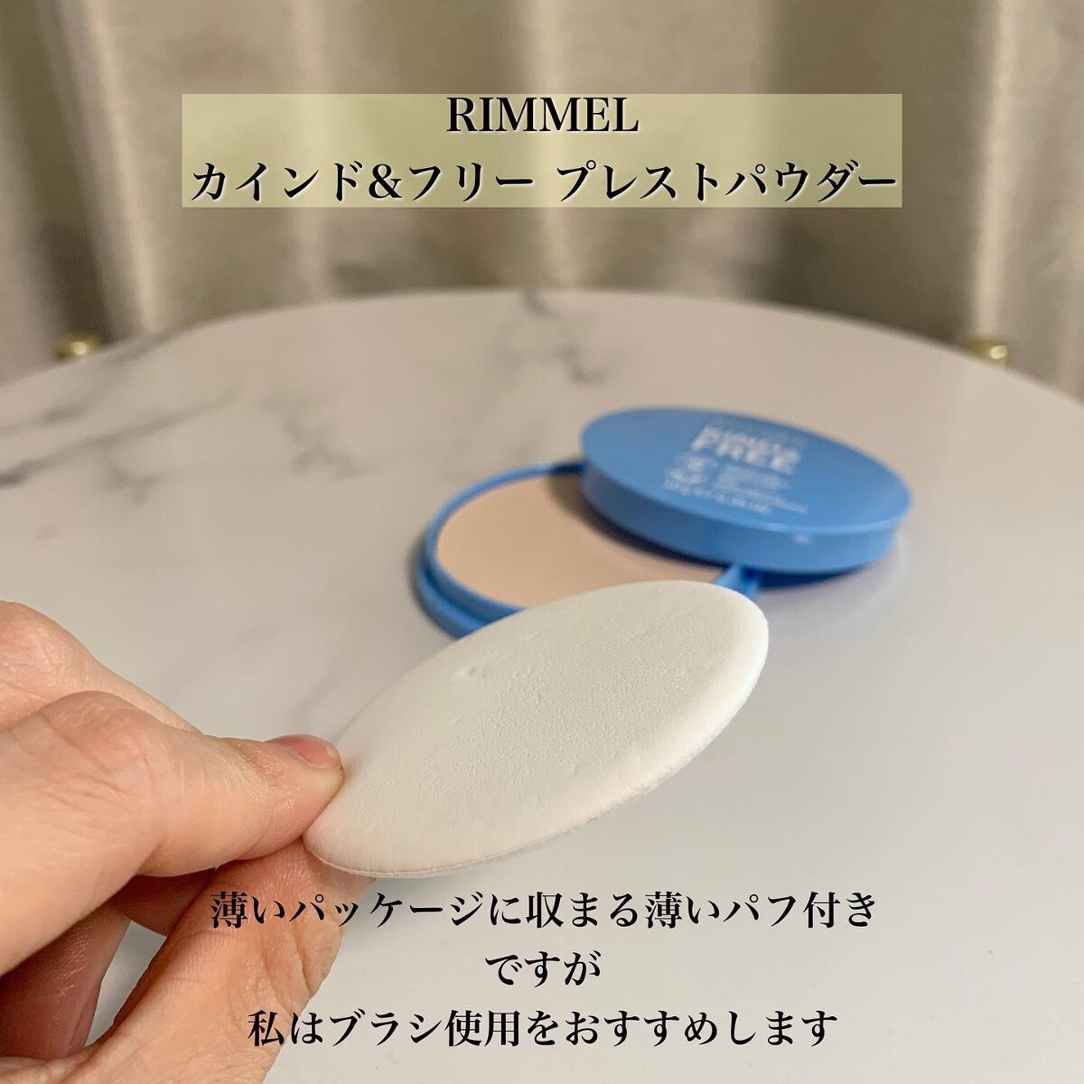 カインド&フリー モイストスキンティント/リンメル ロンドン/リキッドファンデーションを使ったクチコミ(8枚目)