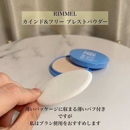 カインド&フリー モイストスキンティント/リンメル ロンドン/リキッドファンデーションを使ったクチコミ(8枚目)