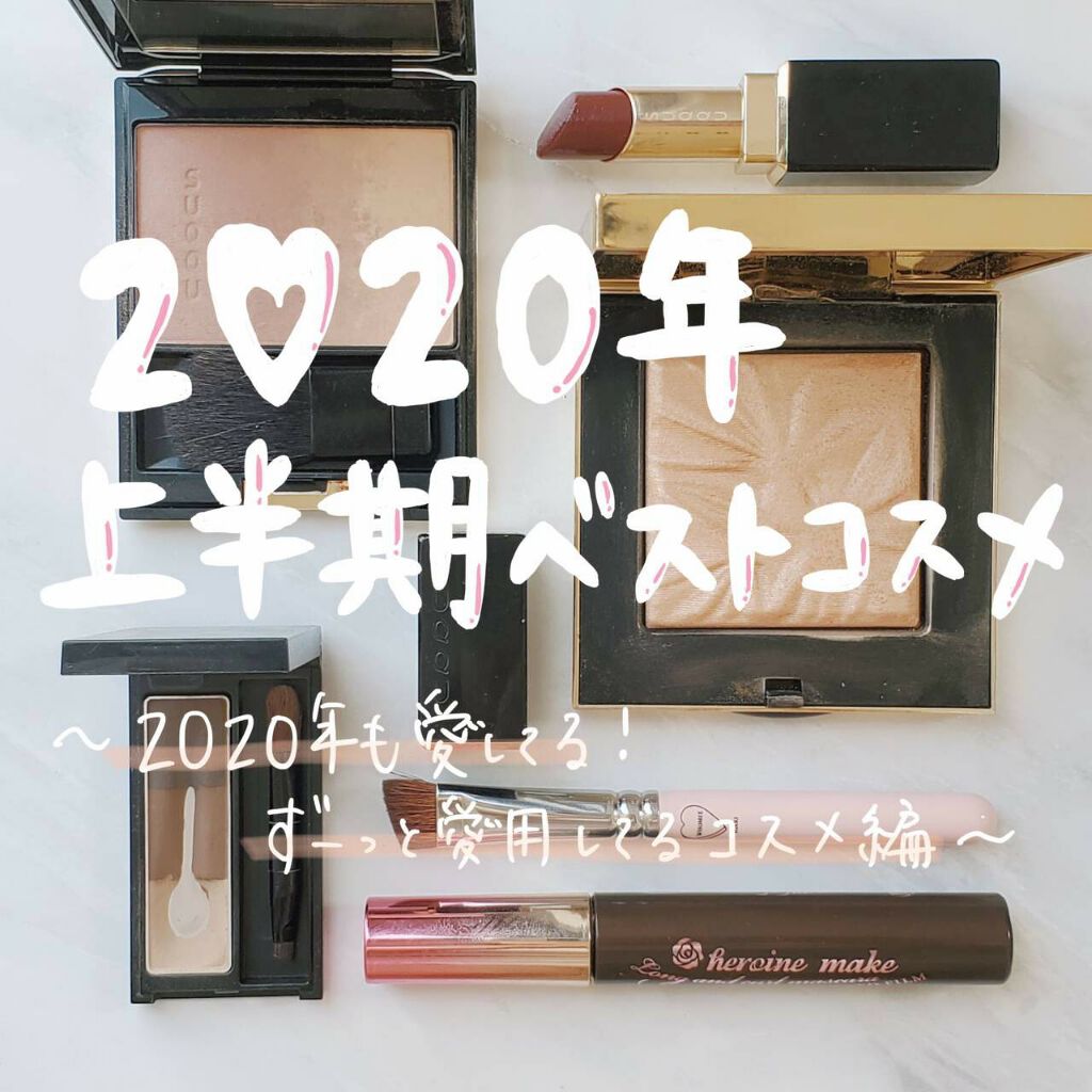 ロング＆カールマスカラ アドバンストフィルム/ヒロインメイク/マスカラを使ったクチコミ（1枚目）