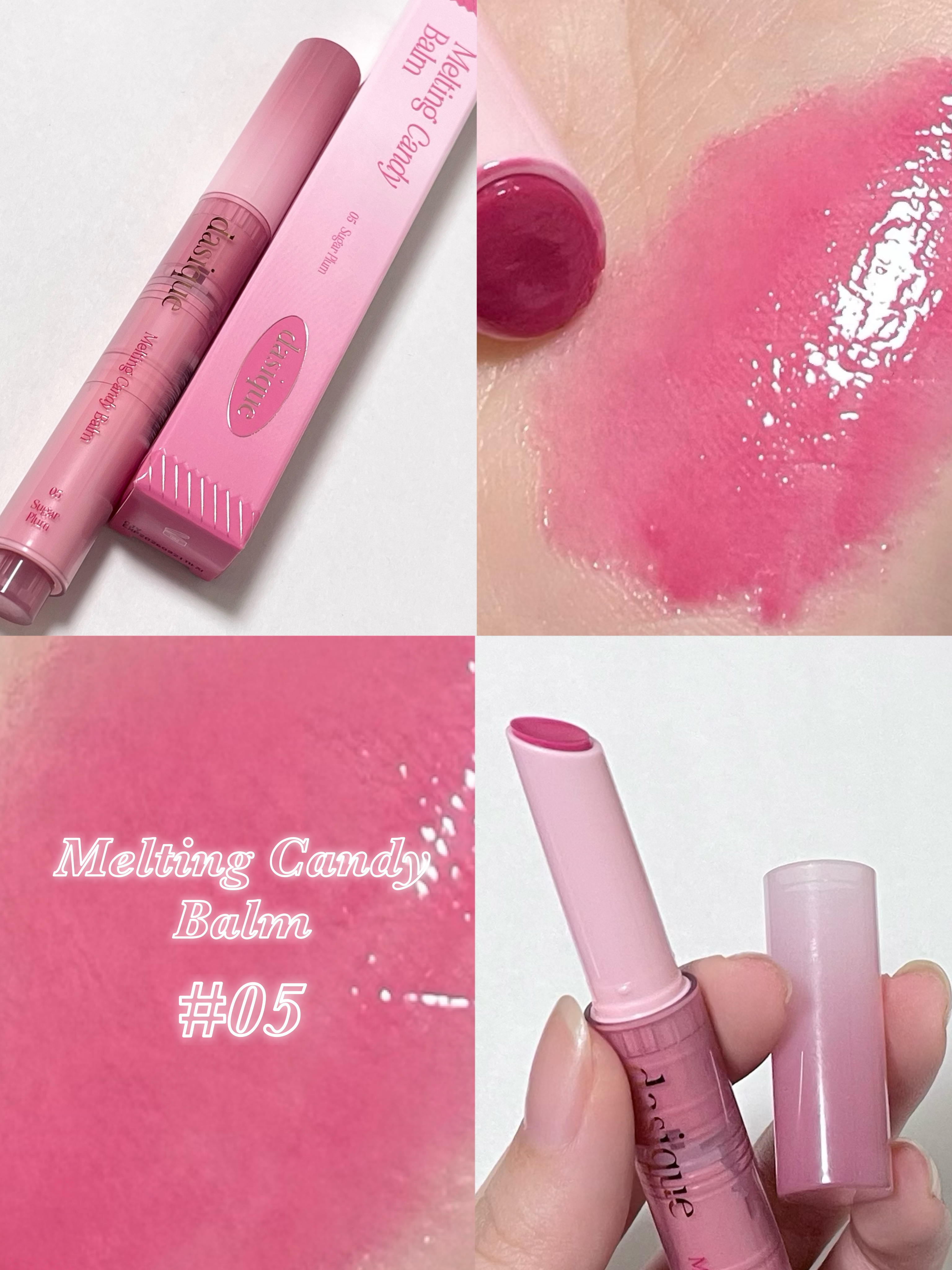 メルティングキャンディーバーム/dasique/口紅を使ったクチコミ（1枚目）