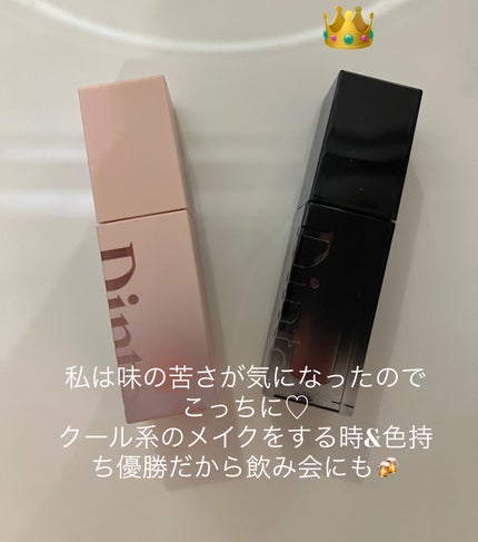 ブラーグロイリップティント/Dinto/リップティントを使ったクチコミ(6枚目)