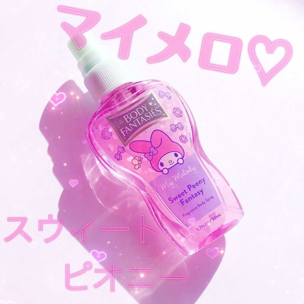 ボディスプレー スウィートピオニー/ボディファンタジー/香水(レディース)を使ったクチコミ(1枚目)