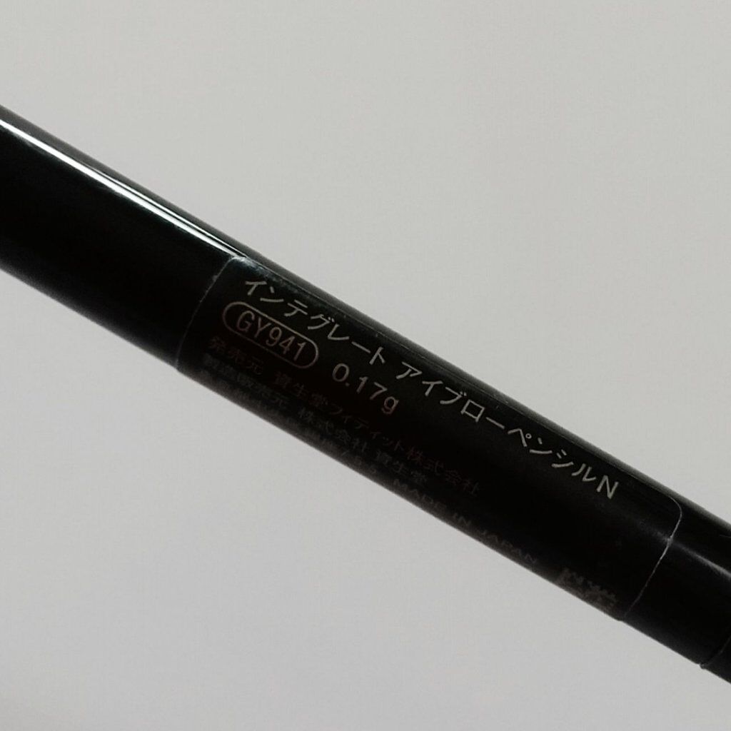 アイブローペンシルＮ/インテグレート/アイブロウペンシルを使ったクチコミ（3枚目）