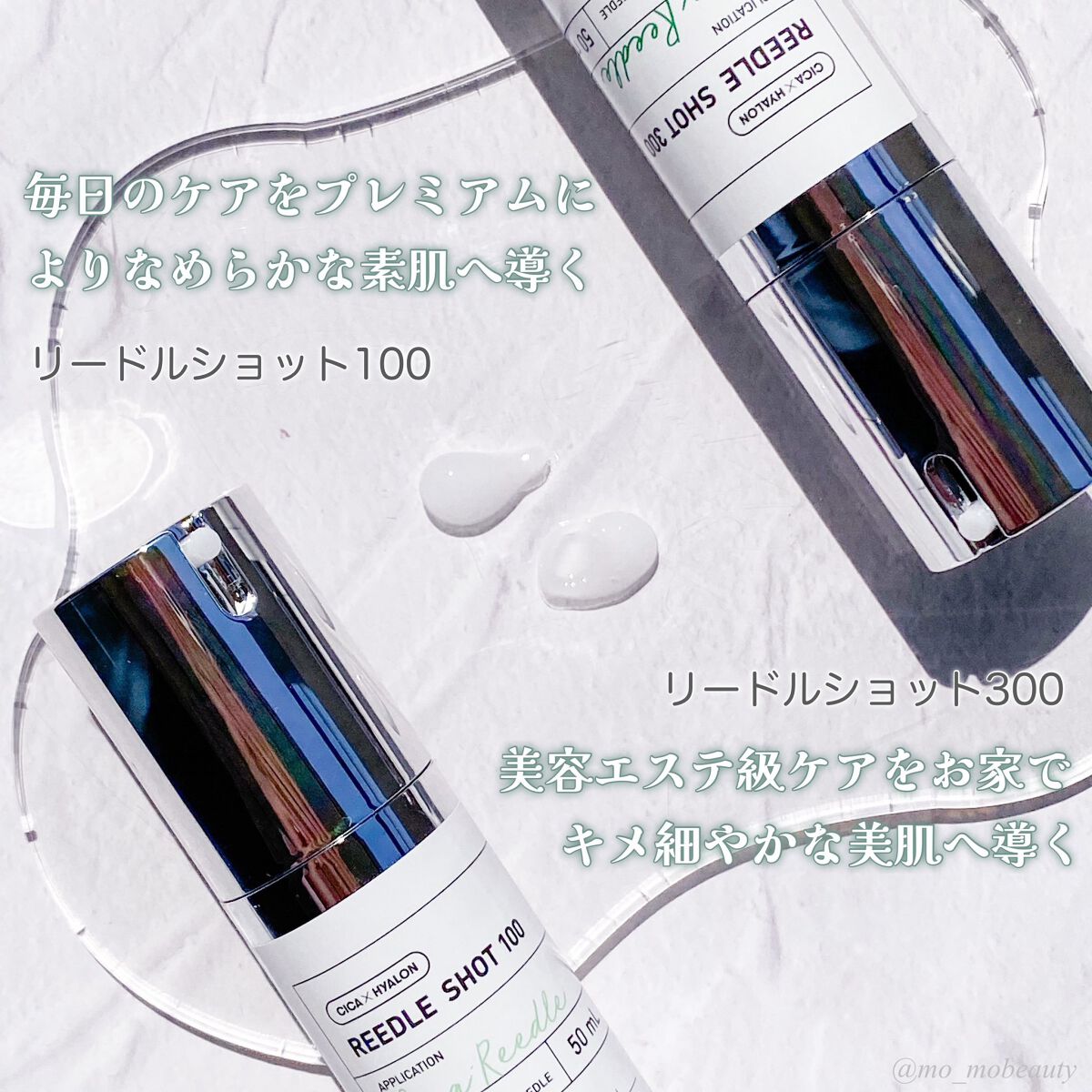 リードルショット100/VT/美容液を使ったクチコミ（2枚目）