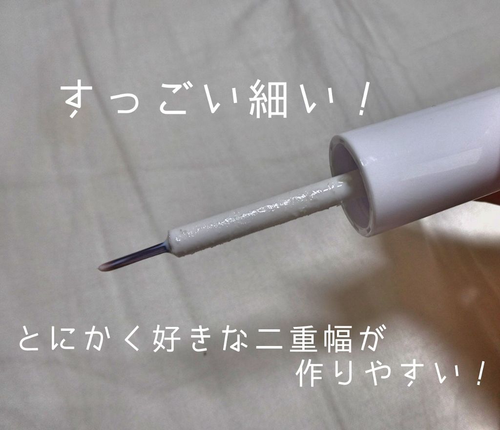 【旧品】オリシキ アイリッドスキンフィルム/D-UP/二重まぶた用アイテムを使ったクチコミ（3枚目）