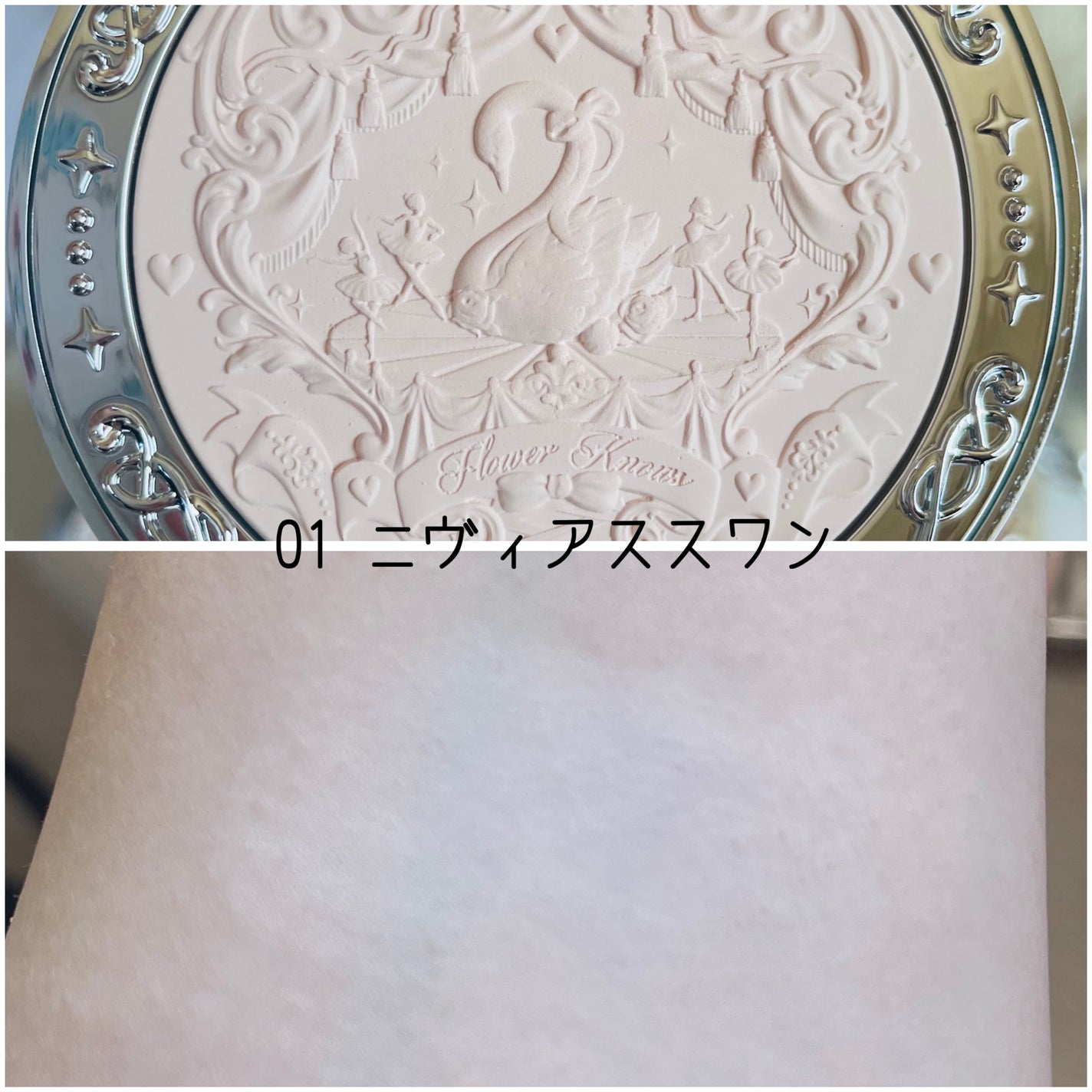 フラワーノーズ スワンバレエシリーズ ブラッシュコンパクト/FlowerKnows/パウダーチークを使ったクチコミ(2枚目)