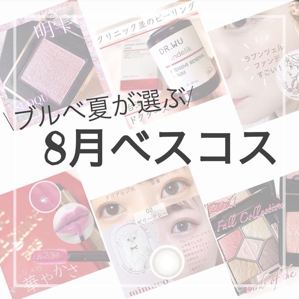 mimuco 1day/mimuco/ワンデー（１DAY）カラコンを使ったクチコミ（1枚目）