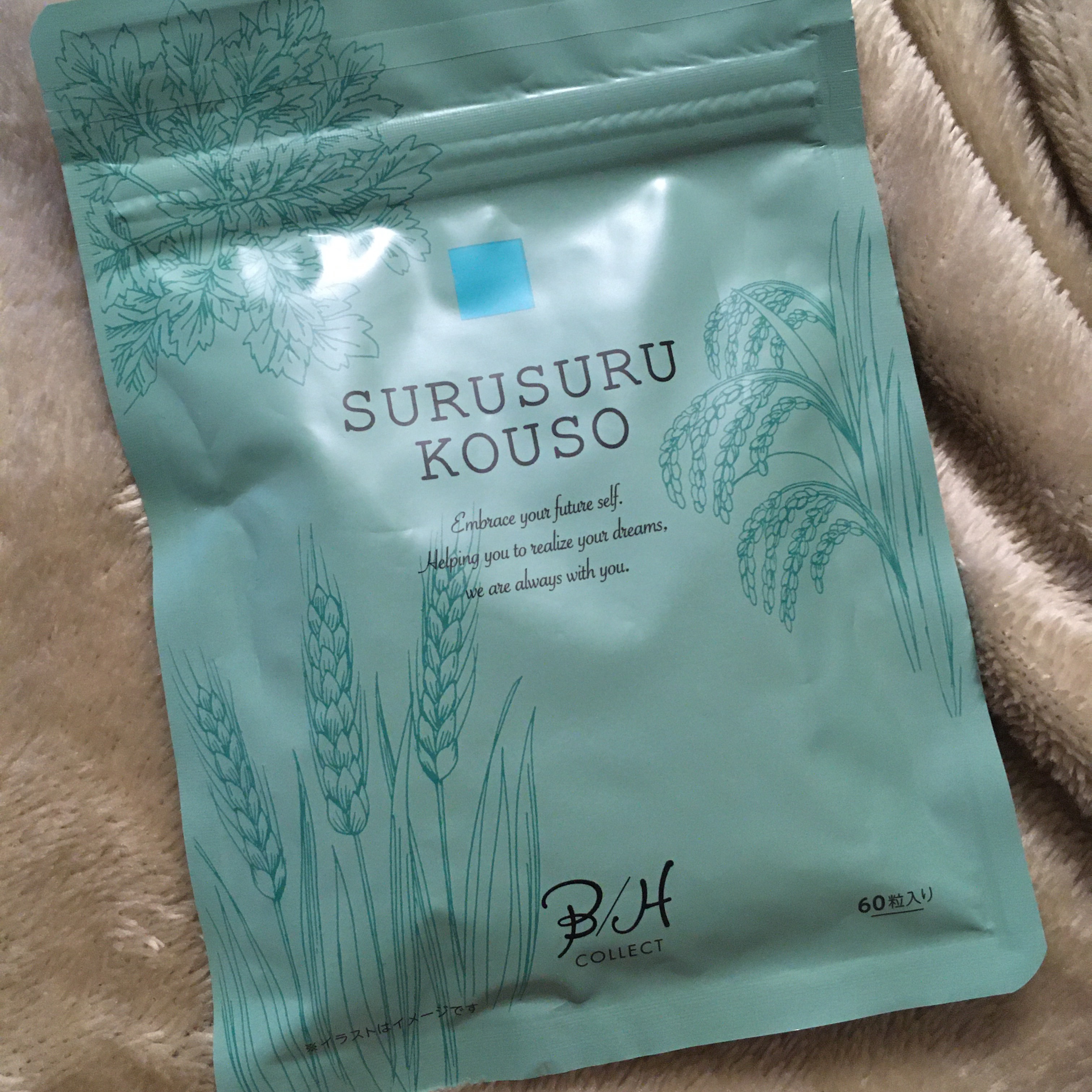 SURUSURU KOUSO/B/H COLLECT/健康サプリメントを使ったクチコミ（1枚目）