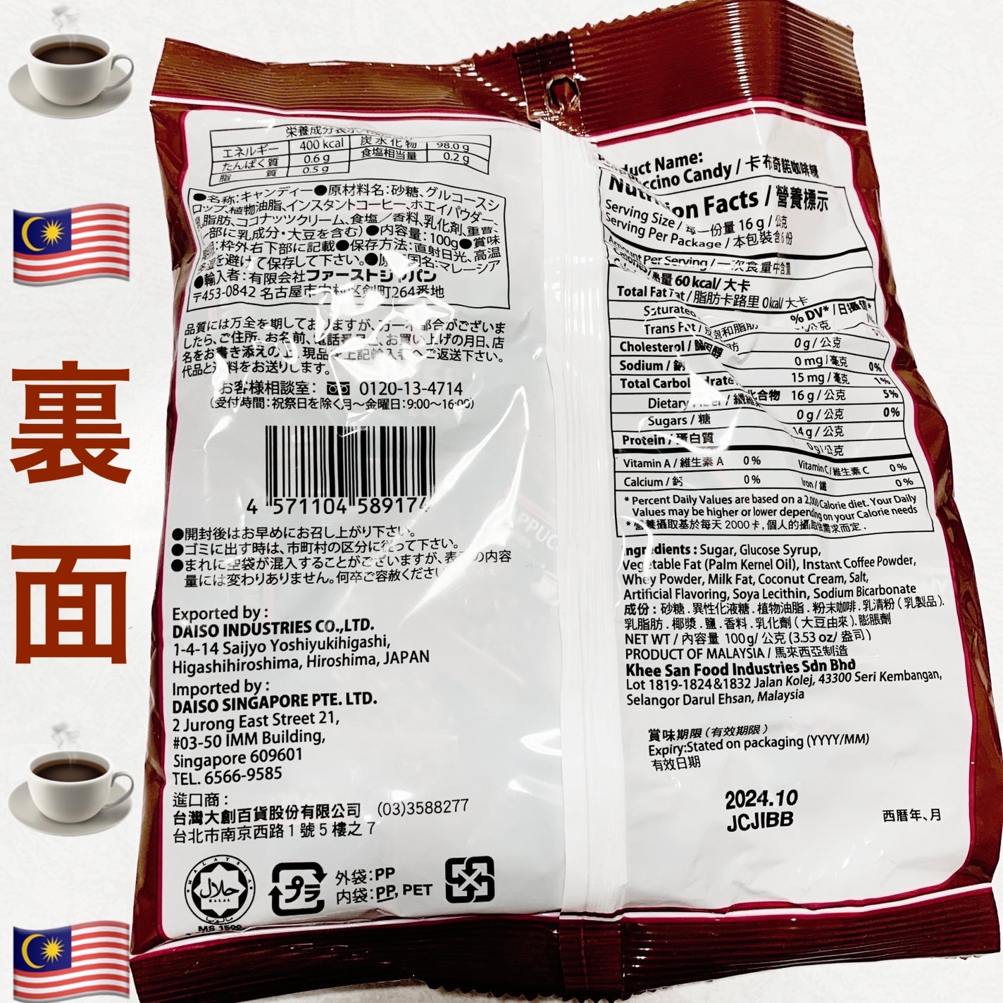 åã¡ããð on LIPS ããã€ãœãŒãã«ãããŒããã£ã³ãã£âïžð²ðŸãã¬ãŒã·ã¢ç£âïžð²ðŸãå
..ãïŒ2æç®ïŒ