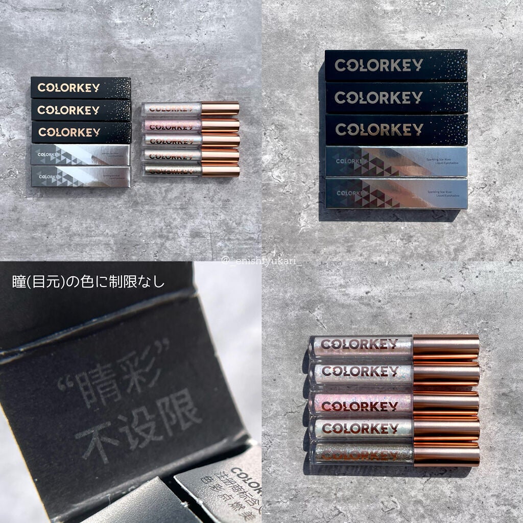 スパークリングギャラクシーリキッドアイシャドウ/COLORKEY/リキッドアイシャドウを使ったクチコミ(8枚目)