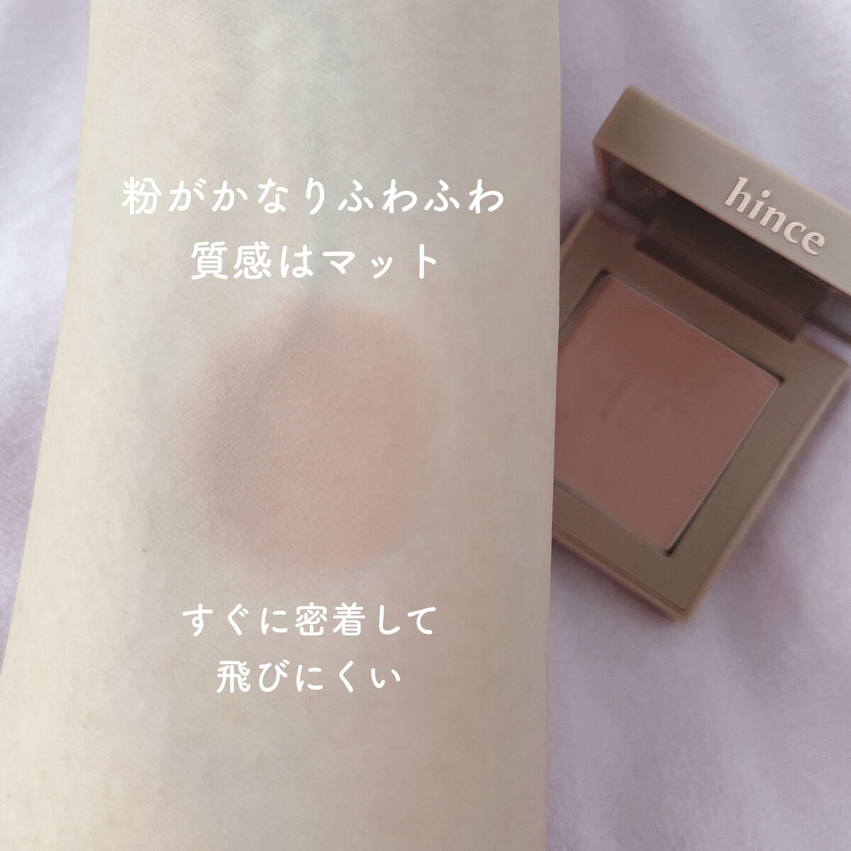 ムードインハンサーマット  M009 インスピレーション/hince/口紅を使ったクチコミ（3枚目）