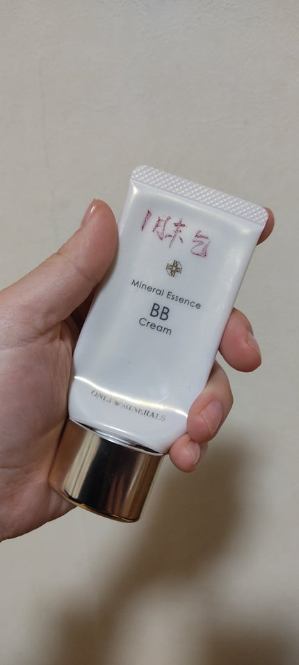 ミネラルエッセンスBBクリーム/ONLY MINERALS/BBクリームを使ったクチコミ(1枚目)
