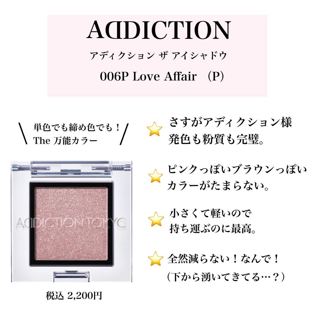 エクストラ ディメンション アイシャドウ/M・A・C/単色アイシャドウを使ったクチコミ（3枚目）