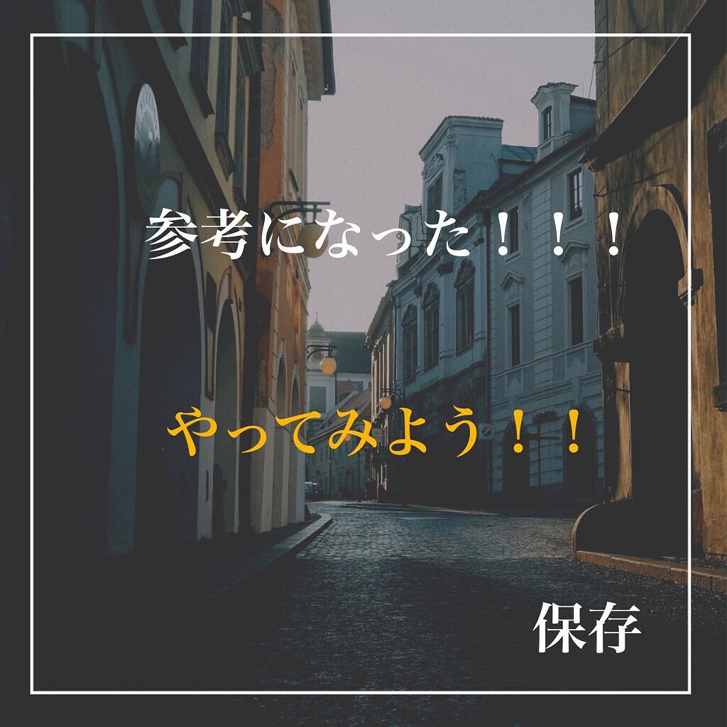kento@パーソナルスキンケア on LIPS 「よっしゃー連休だーー!!!と思って朝から大寝坊したアカウント主..」(8枚目)