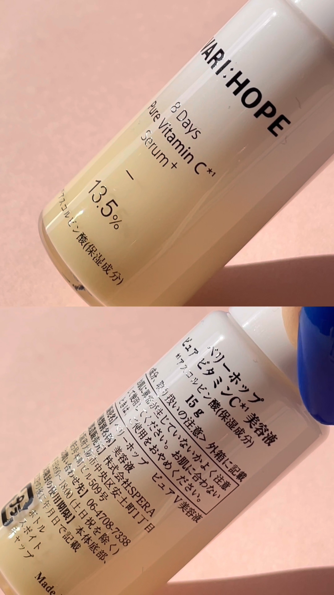 ピュアビタミンC美容液/VARI:HOPE/美容液を使ったクチコミ（2枚目）