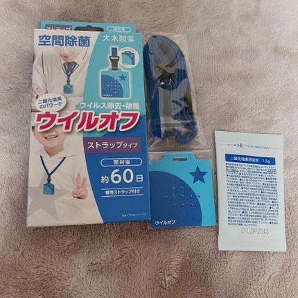 ãã on LIPS ãð倧æšè£œè¬ããŠã€ã«ãªãã¹ãã©ããã¿ã€ããã¡ãã®ãŠã€ã«ãªãã¯ãéŠ..ãïŒ2æç®ïŒ