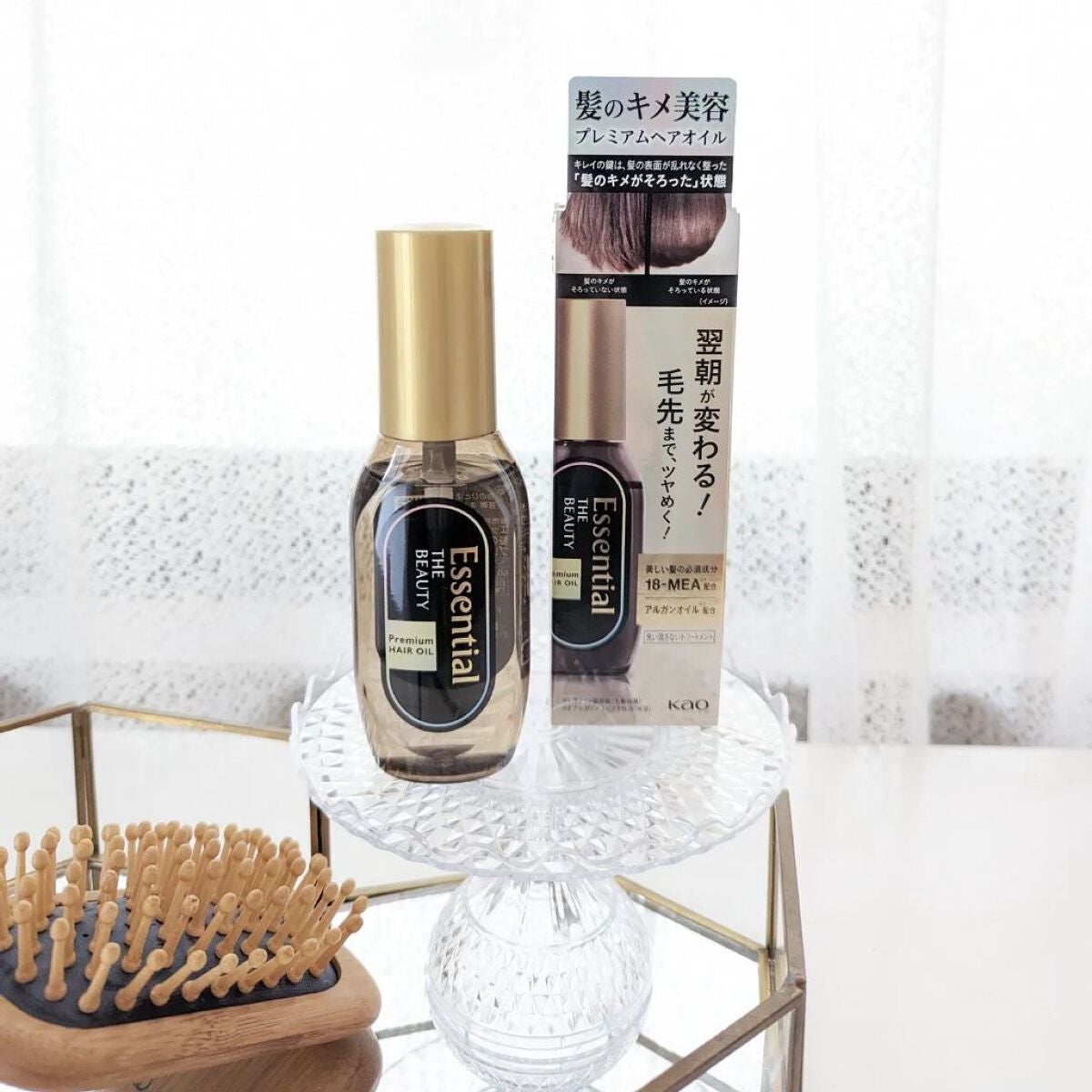 髪のキメ美容プレミアムヘアオイル/エッセンシャル/ヘアオイルを使ったクチコミ(1枚目)