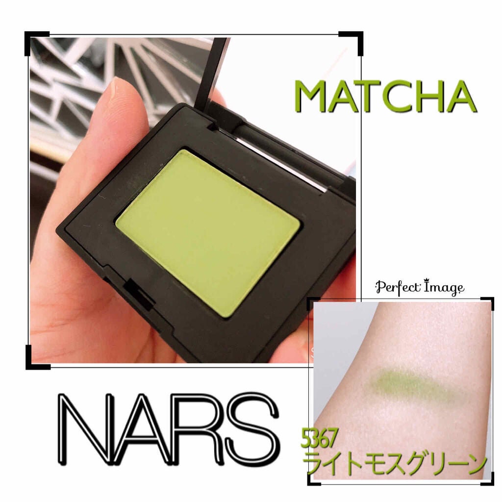 シングルアイシャドー/NARS/単色アイシャドウを使ったクチコミ(1枚目)