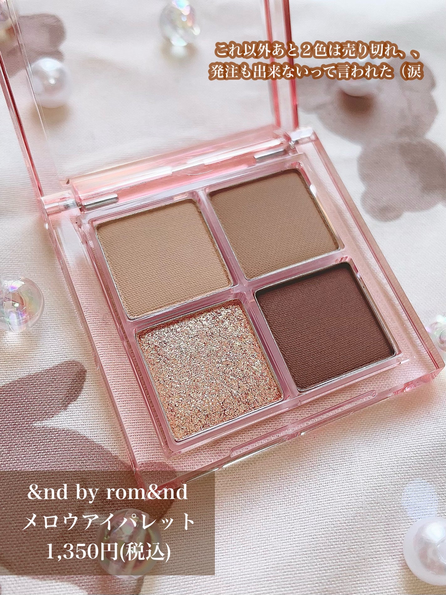 ごんす@YouTube始めました on LIPS 「《売り切れ続出!!大人気商品❤︎》皆さんはもうゲットしましたか..」(2枚目)