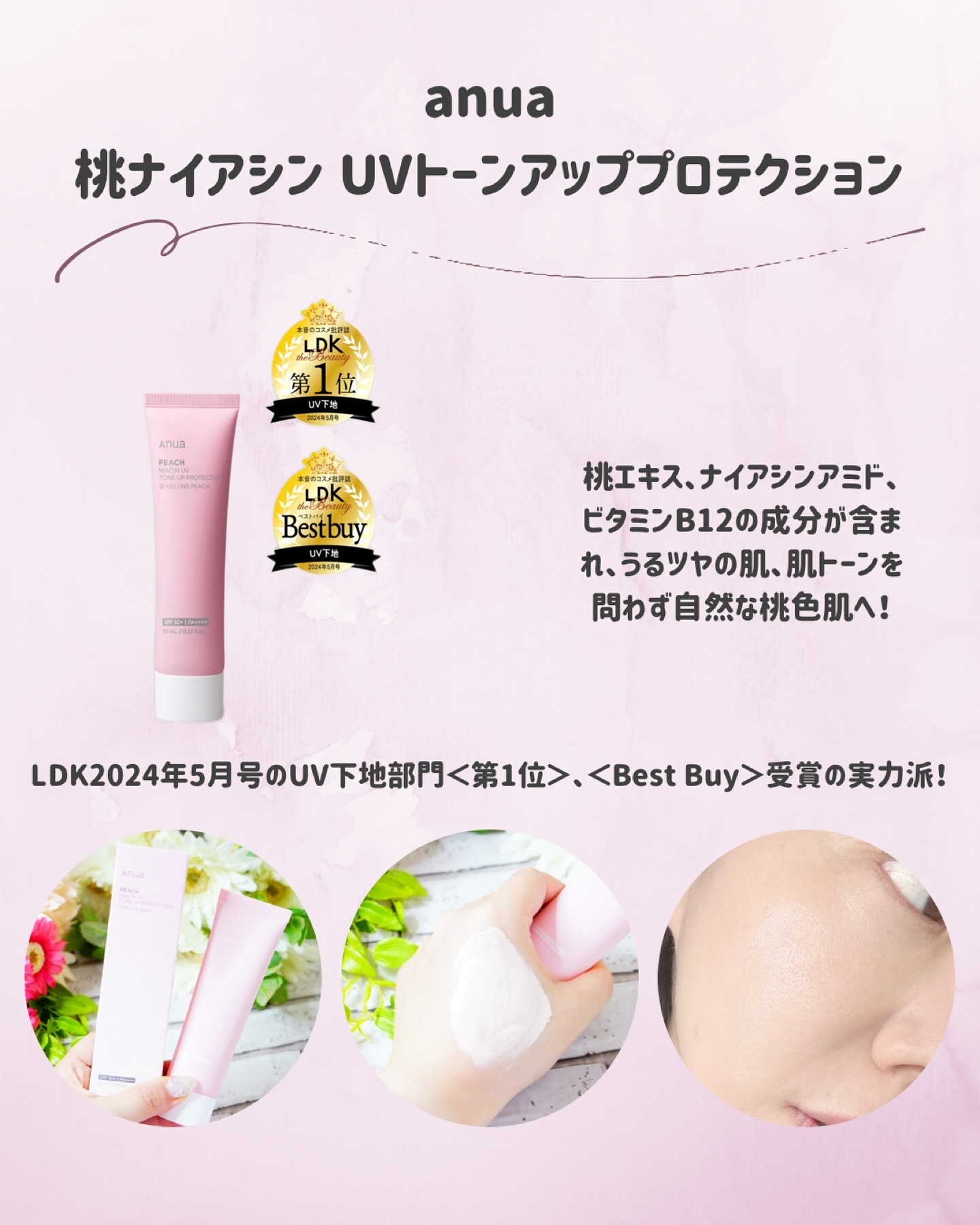 エアリズムUVカットシームレスアームカバー/ユニクロ/ボディグッズを使ったクチコミ（3枚目）