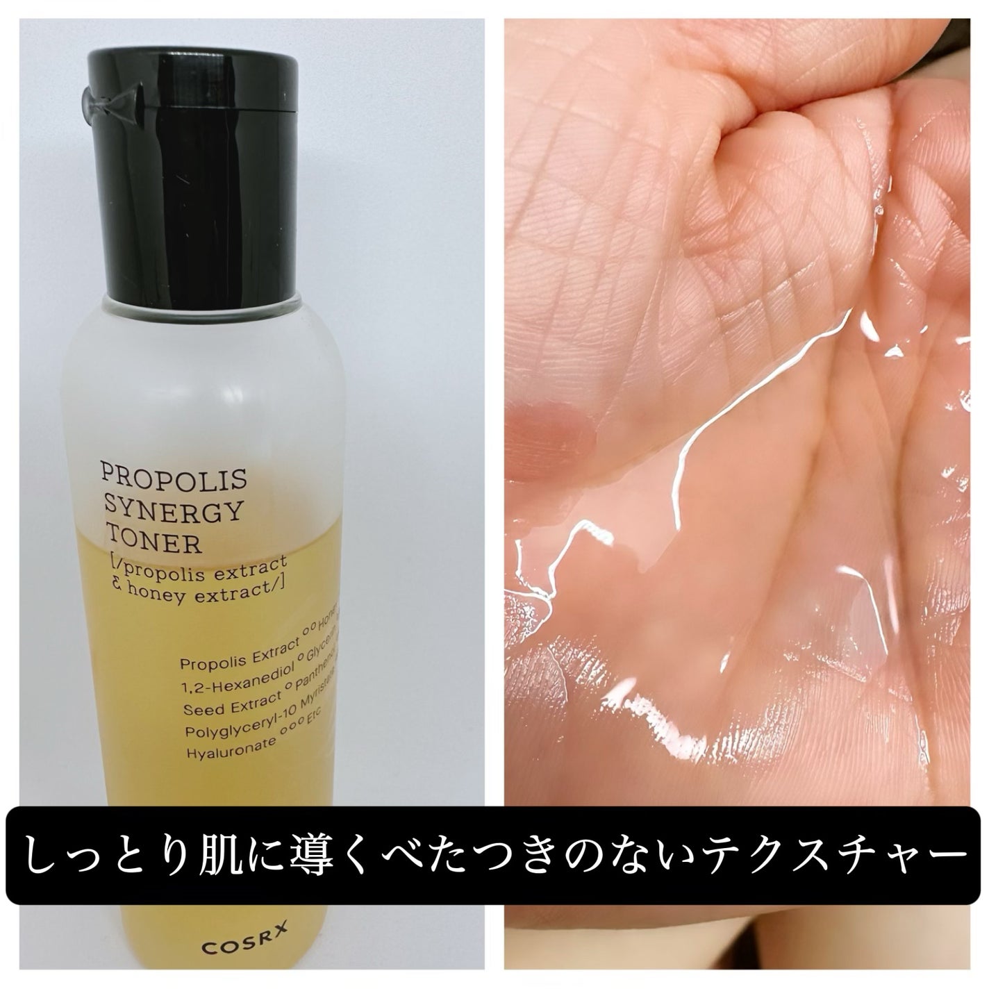 ドクダミ 77 スージングトナー/Anua/化粧水を使ったクチコミ(7枚目)