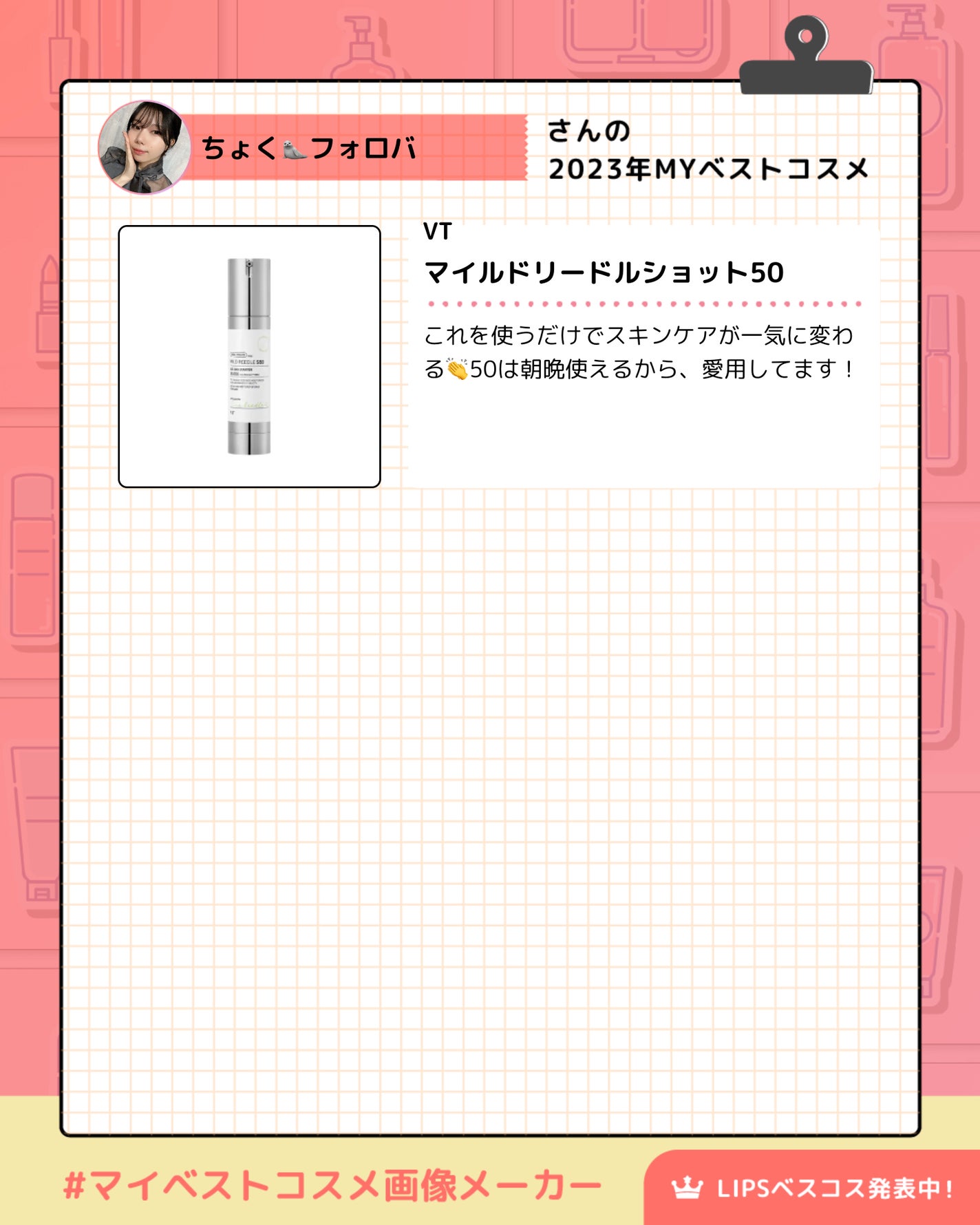 ゼロ毛穴パッド 2.0/MEDICUBE/トナーパッドを使ったクチコミ(3枚目)