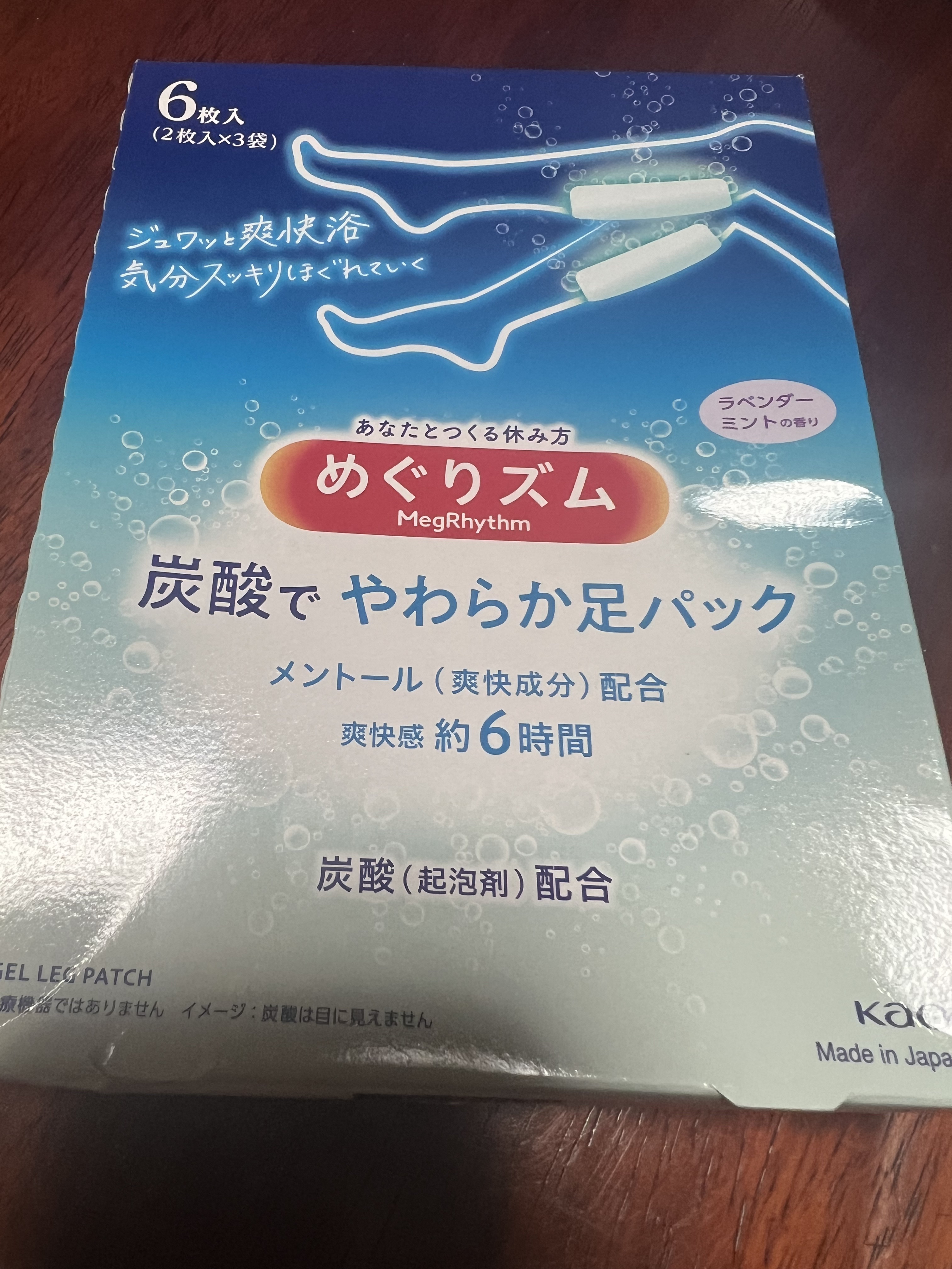 めぐりズム 貼る炭酸*1ジェルパック FOOT/めぐりズム/レッグ・フットケアを使ったクチコミ（1枚目）