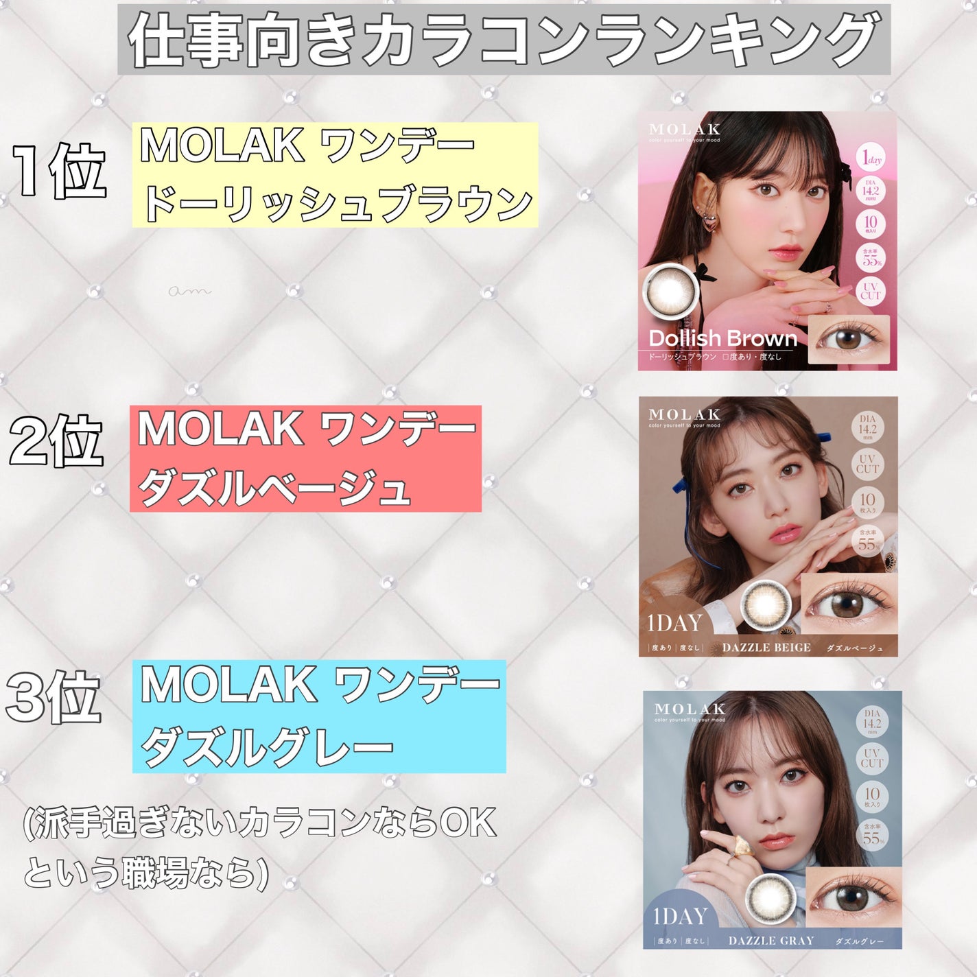 J on LIPS 「---------꒰♡꒱---------私が今まで着けてきた..」(10枚目)