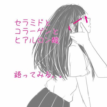 コラーゲン/DHC/美容サプリメントを使ったクチコミ（1枚目）