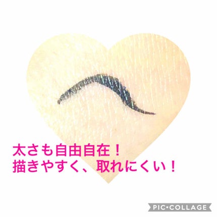 セオティ スマートアイライナー/BENEFIQUE/ペンシルアイライナーを使ったクチコミ(2枚目)