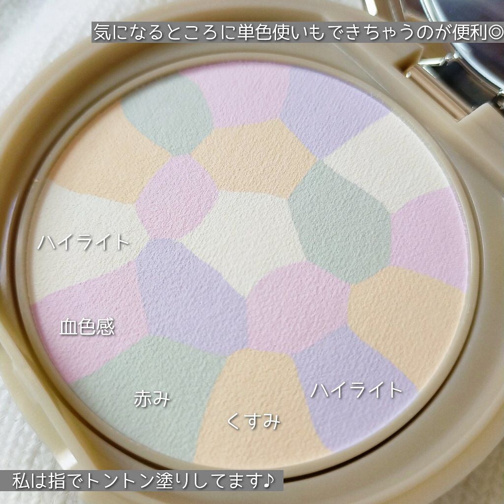マシュマロフィニッシュパウダー ~Abloom~/キャンメイク/プレストパウダーを使ったクチコミ(5枚目)