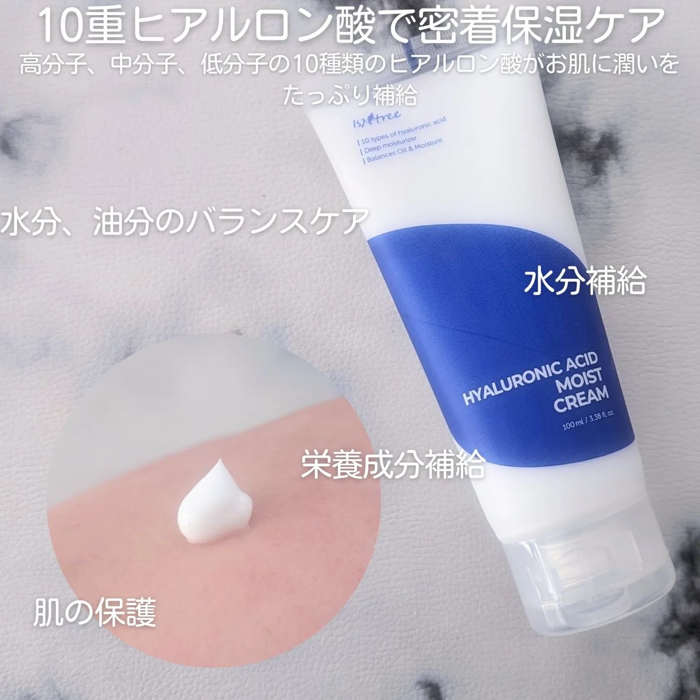 Yam Rootビーガンミルククリーム/Isntree/フェイスクリームを使ったクチコミ（2枚目）