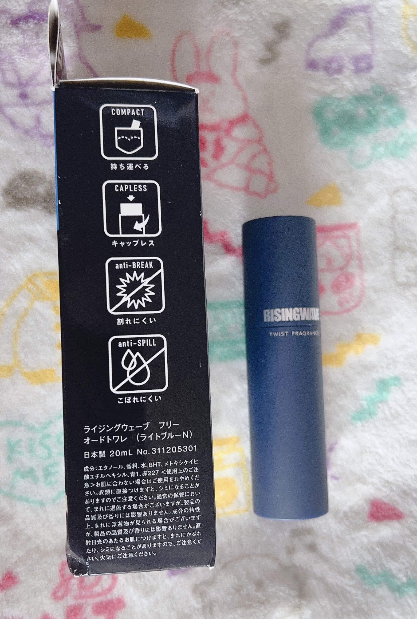 ライジングウェーブ フリー ライトブルー オードトワ レ/ライジングウェーブ/香水(メンズ)を使ったクチコミ（3枚目）