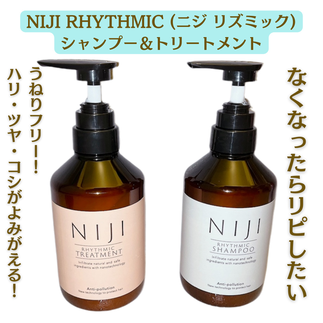 リラベール CMCシャンプー／ヘアマスク/N./サロンシャンプーを使ったクチコミ（3枚目）