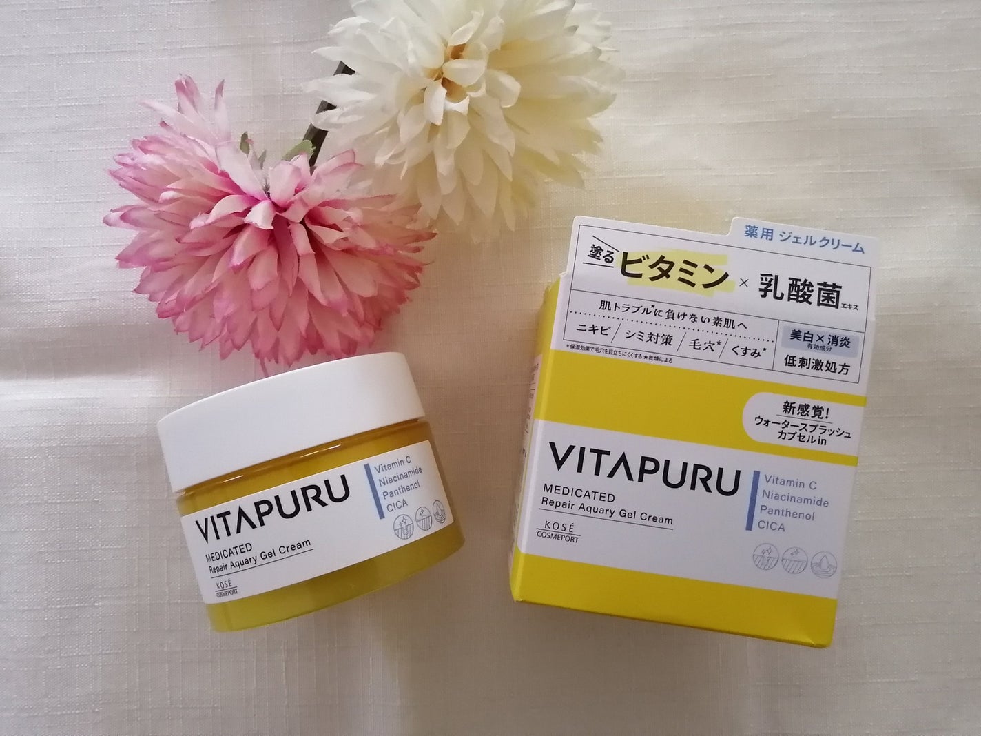 ビタプル リペアアクアリージェルクリーム/VITAPURU/フェイスクリームを使ったクチコミ(1枚目)