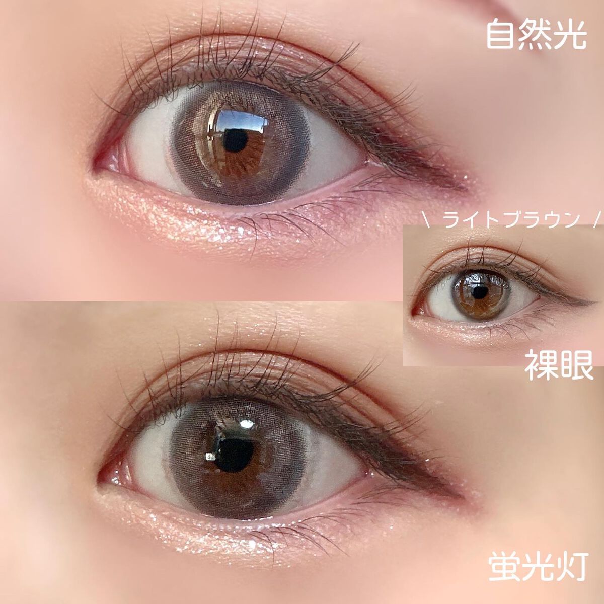 フェアリー ワンデー シマーリングシリーズ/FAIRY/ワンデー(1DAY)カラコンを使ったクチコミ(8枚目)