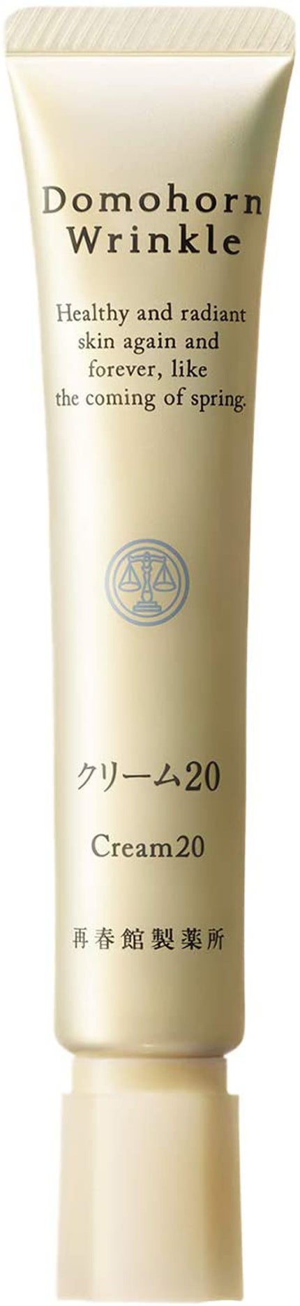 ドモホルンリンクル クリーム20
