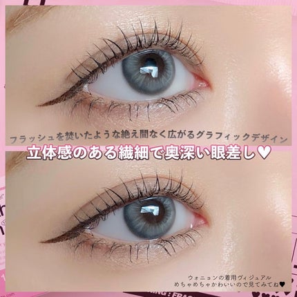 Shopaholic Kristin/Hapa kristin/1ヶ月(1MONTH)カラコンを使ったクチコミ(2枚目)