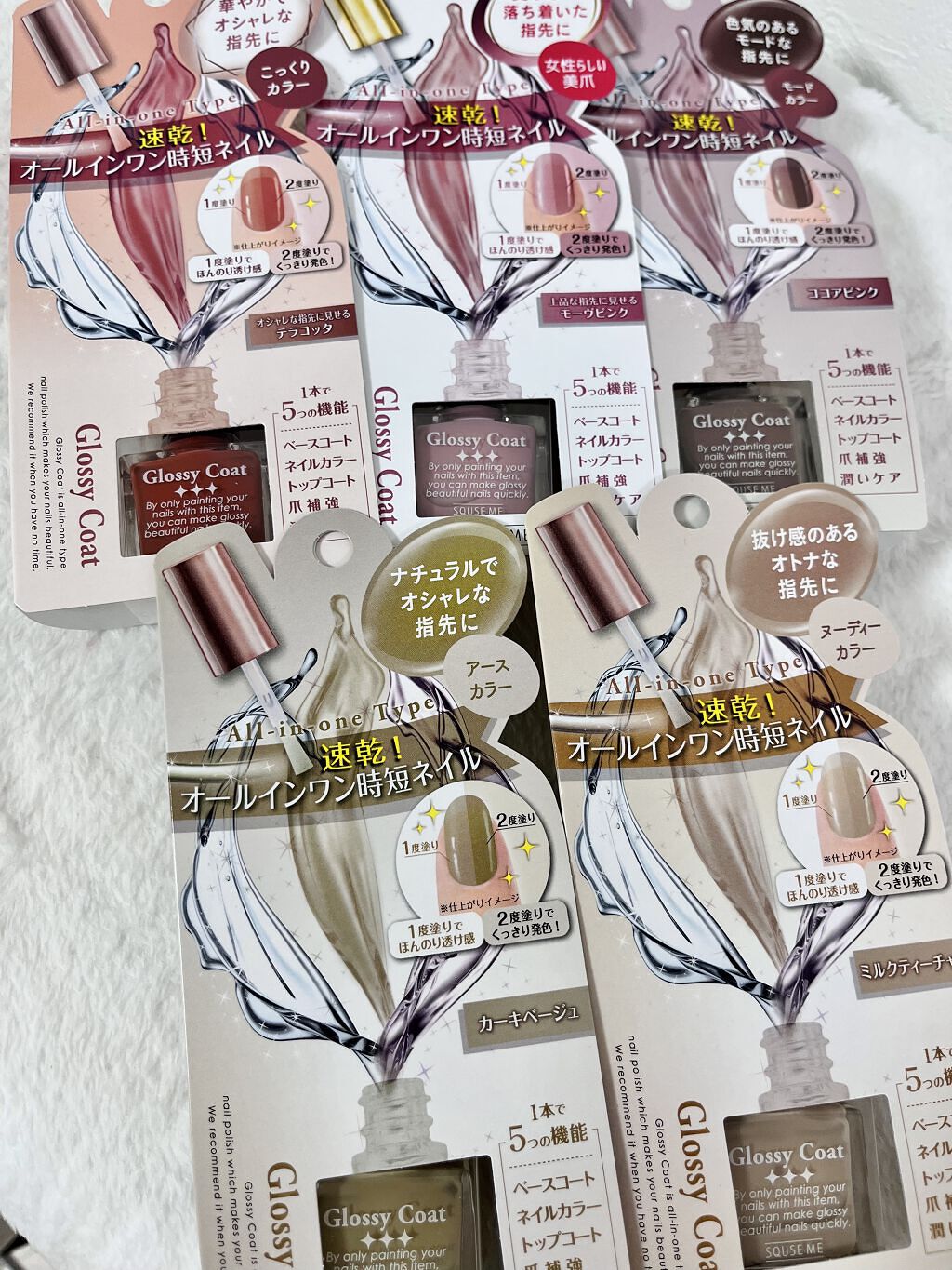グロッシーコート バーガンディ【旧】/スキューズミー/オールインワンネイルを使ったクチコミ（1枚目）