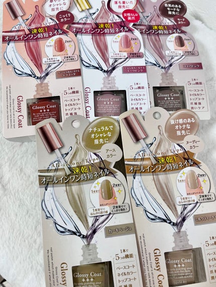 グロッシーコート/スキューズミー/オールインワンネイルを使ったクチコミ(1枚目)