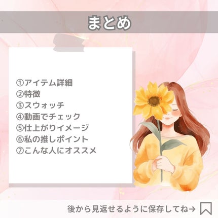 トゥルーディメンションラディアンスバーム/hince/スティックハイライトを使ったクチコミ(9枚目)